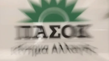 Το… πικρό ποτήρι της αντιπολίτευσης και ο νέος «κουβάς» του ΠΑΣΟΚ