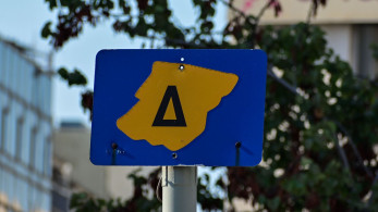 Σε ισχύ ξανά ο δακτύλιος στο κέντρο της Αθήνας - Τι ισχύει με τις άδειες