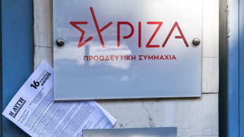 Βαράει διάλυση ο ΣΥΡΙΖΑ - Ποιοι βουλευτές περιμένουν ένα νεύμα από τον άχαστο Τσίπρα