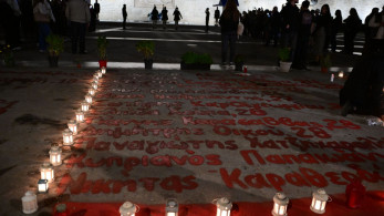 Συλλογική ήττα