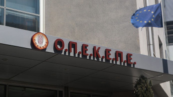 Οι «σημαντικοί άλλοι» και ο ΟΠΕΚΕΠΕ