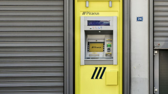 Η Fitch αναβάθμισε την Πειραιώς σε επενδυτική βαθμίδα - Ψήφος εμπιστοσύνης στην πορεία της τράπεζας