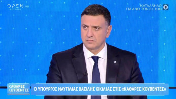 Κικίλιας: «Στρατηγική συνεργασία Ελλάδας-ΗΠΑ για τη ναυτιλία και τα ναυπηγεία»