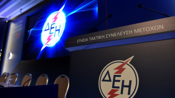ΔΕΗ: νέο άλμα με χαρτοφυλάκιο ΑΠΕ άνω των 2 GW