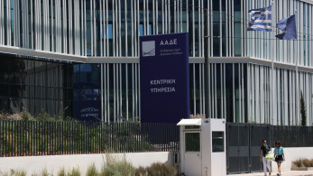 ΑΑΔΕ: οι 10 ψηφιακές εφαρμογές που τίθενται εκτός λειτουργίας την Πρωτοχρονιά