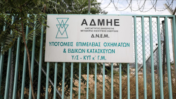 Ο ΑΔΜΗΕ θωρακίζει τη βόρεια Ελλάδα - Σταδιακή κατάργηση των εναερίων γραμμών υψηλής τάσης