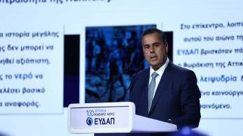 Παπασταύρου: Η ΕΥΔΑΠ θα παραμείνει δημόσια - Αντιμετωπίζουμε τις προκλήσεις της λειψυδρίας