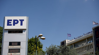 Μαρινάκης: Θωρακίζεται και ενισχύεται η ΕΡΤ - Την Πέμπτη στην Ολομέλεια το νομοσχέδιο