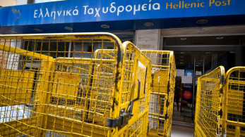 ΕΛΤΑ: ξεκίνησαν πάλι οι ταχυδρομικές αποστολές αντικειμένων στις ΗΠΑ
