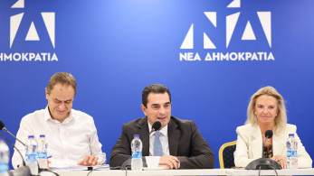 Συνεδρίασε για πρώτη φορά η Κεντρική Εφορευτική Επιτροπή της Νέας Δημοκρατίας