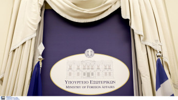 «Αποφύγετε τα ταξίδια στη Σαουδική Αραβία»: Σύσταση ΥΠΕΞ στους Έλληνες πολίτες