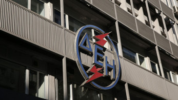 ΔΕΗ: ετοιμάζει «πακέτα» ενέργειας και τηλεπικοινωνιών