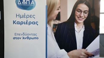 Ισχυρή ανταπόκριση πολιτών και επιχειρήσεων στη «Ημέρα Καριέρας» της ΔΥΠΑ στη Δράμα
