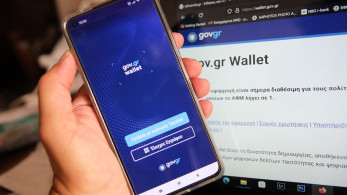 90ή ΔΕΘ: η επόμενη μέρα του gov.gr - Πώς το ψηφιακό κράτος μειώνει τη γραφειοκρατία