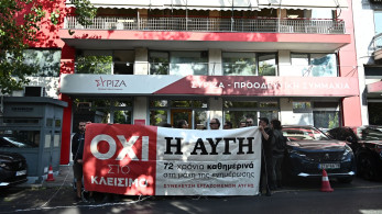 Μισθούς 3,5 μηνών διεκδικούν οι εργαζόμενοι στα ΜΜΕ του ΣΥΡΙΖΑ - Καταγγέλλουν εργασιακή αβεβαιότητα