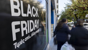 Black Friday 2025: κορύφωση των προσφορών σήμερα - Τι να προσέξουν οι καταναλωτές