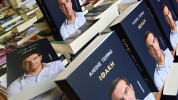 Όχι, δεν μας ενδιαφέρει το βιβλίο του Τσίπρα