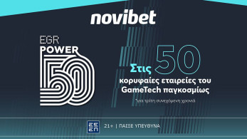 Η Novibet για τρίτη συνεχόμενη χρονιά στις 50 κορυφαίες εταιρείες του κλάδου παγκοσμίως