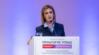 Ειρήνη Αγαπηδάκη: Πρωτοποριακή κίνηση της κυβέρνησης για την ψυχική υγεία των νέων (photos)