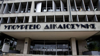 Υπ. Δικαιοσύνης: Ρύθμιση και για 14.000 διαθήκες που αφορούν θανάτους πριν από την 1η Νοεμβρίου μέσω της νέας πλατφόρμας