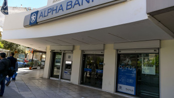 Alpha Bank: το 2025 η χρονιά ορόσημο για τον ελληνικό τουρισμό