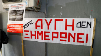 ΣΥΡΙΖΑ: τα στρατηγικά λάθη του Τσίπρα που οδήγησαν στην κατάρρευση των κομματικών ΜΜΕ