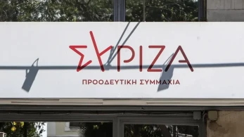 Old & new ΣΥΡΙΖΑ: οι φύλαρχοι και τα αριστερά τσαντίρια