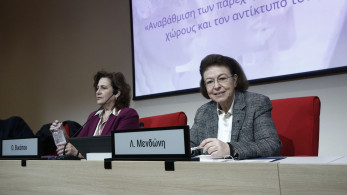 ΥΠΠΟ: η Ελλάδα φιλοξενεί την 9η Υπουργική Συνάντηση του Forum των Αρχαίων Πολιτισμών