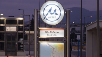 Θεσσαλονίκη: σήμερα (20/12) ξεκινά η πιλοτική 24ωρη λειτουργία του μετρό και επιλεγμένων λεωφορειακών γραμμών