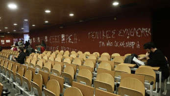 Πανεπιστήμιο Πατρών: φοιτητές προπηλάκισαν εργαζόμενους και απέκλεισαν το γραφείο του πρύτανη