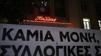 Απεργία ηθοποιών: ποια θέατρα κατεβάζουν ρολά - Αναλυτική λίστα παραστάσεων