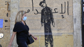 Ραγδαίες οι εξελίξεις στον Λίβανο: Παραιτήθηκε η κυβέρνηση