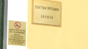 Κορωνοϊός: Προκαταρκτική εξέταση του εισαγγελέα για θεωρίες συνωμοσίας
