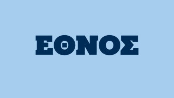 Τίτλοι τέλους για το «Έθνος της Κυριακής»