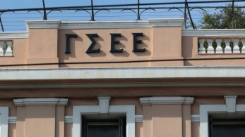 Πώς αμείβεται η εργασία κατά τη 15η Αυγούστου