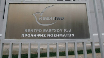 ΚΕΕΛΠΝΟ: Σαρωτικός έλεγχος στις συμβάσεις επί ΣΥΡΙΖΑ