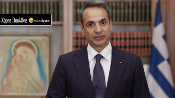 Είδα τον Πρωθυπουργό που ήθελα να ακούσω