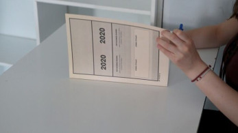 Βάσεις 2020: “Έπεσε” το results.it.minedu.gov.gr
