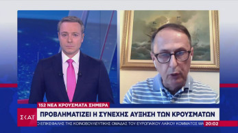 Κορωνοϊός-Σύψας: Το RO ξεπέρασε το 1, η κατάσταση δεν εξελίσσεται ομαλά