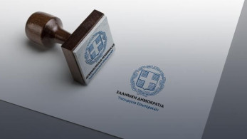 Αλλάζουν όλα για 570.000 δημοσίους υπαλλήλους