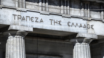 ΤτΕ: Κέρδη 2,6 δισ. ευρώ για τις ελληνικές τράπεζες - Τι δείχνουν τα στοιχεία για τα «κόκκινα» δάνεια