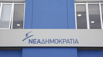 ΝΔ: γιορτάζει τα 52α γενέθλιά της, τη Δευτέρα, στο παλιό αμαξοστάσιο του ΟΣΥ - Ομιλία Μητσοτάκη