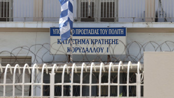 Δολοφονία βαρυποινίτη στις φυλακές Κορυδαλλού - Μαχαιρωμένος μέσα στο κελί του
