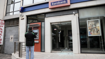Οι πληρωμές από τον e-ΕΦΚΑ και τη ΔΥΠΑ από σήμερα έως τις 16 Ιανουαρίου