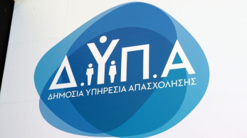 Πληρωμές e-ΕΦΚΑ και ΔΥΠΑ: Ποιοι πληρώνονται έως 4 Σεπτεμβρίου
