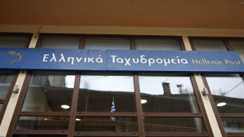 Χαλάνδρι: άνδρας, μετά από καβγά, παρέσυρε υπάλληλο στα ΕΛΤΑ - Στο νοσοκομείο η γυναίκα