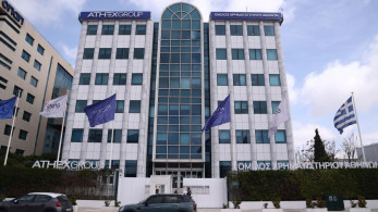 Euronext Athens: Η Ελλάδα περνά τον Σεπτέμβριο στην κατηγορία των ανεπτυγμένων αγορών