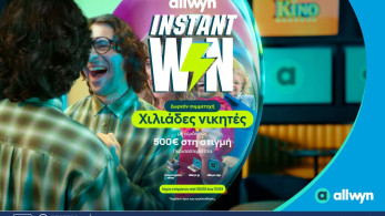 Ήρθε το Instant Win για κέρδη στη στιγμή έως 500 ευρώ - Δωρεάν συμμετοχή στα καταστήματα Allwyn