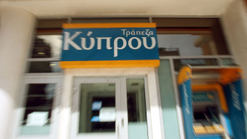 Τράπεζα Κύπρου: κέρδη 481 εκατ. ευρώ, μέρισμα 205 εκατ. και ρεκόρ χορηγήσεων