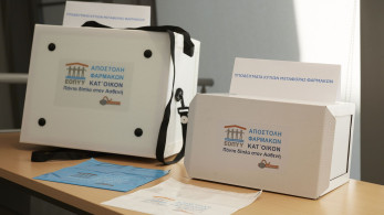 Μεταρρύθμιση στην Υγεία: Από 16 Φεβρουαρίου τα ΦΥΚ και από ιδιωτικά φαρμακεία μέσω ΕΟΠΥΥ
